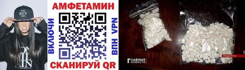 Amphetamine Premium  Красноуфимск 