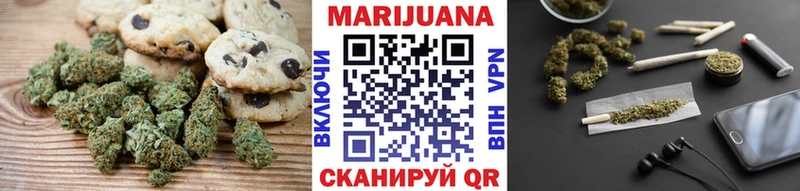Еда ТГК марихуана Красноуфимск