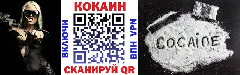 продажа наркотиков  Красноуфимск  COCAIN Боливия 
