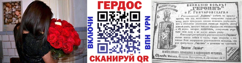 ссылка на мегу маркетплейс  где найти наркотики  Красноуфимск  ГЕРОИН гречка 