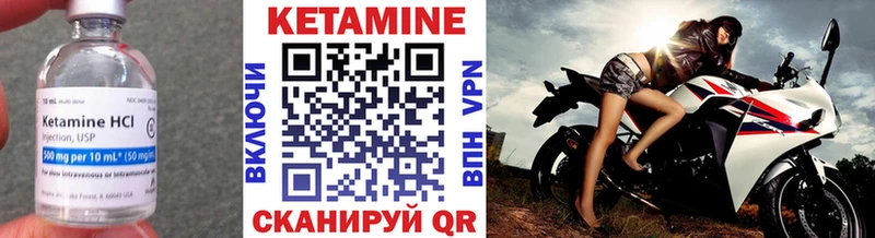 блэк спрут вход  Красноуфимск  Кетамин VHQ  что такое наркотик 