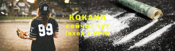 таблы Беломорск