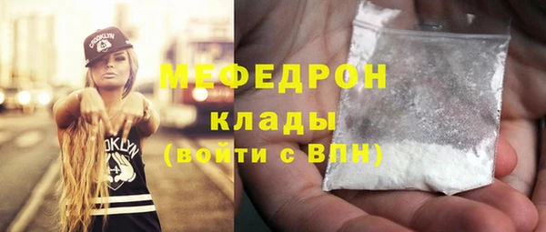 марихуана Белоозёрский