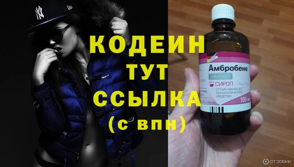 таблы Беломорск