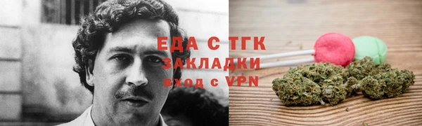 марихуана Белоозёрский