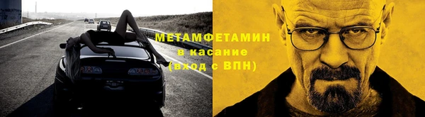 таблы Беломорск