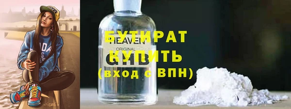 марихуана Белоозёрский
