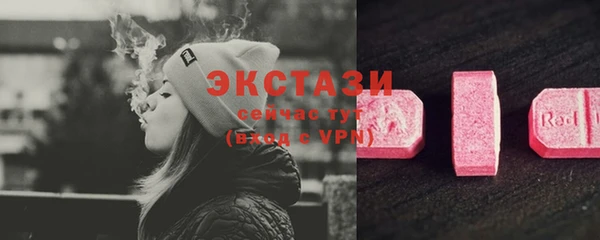 таблы Беломорск