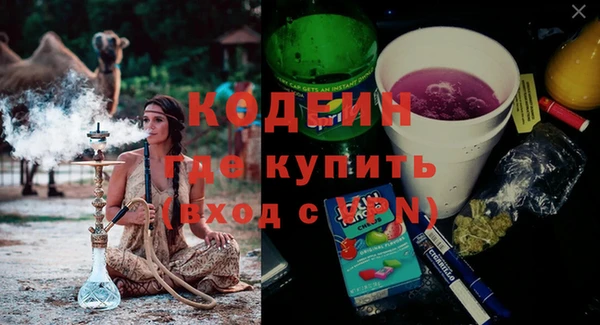 марихуана Белоозёрский