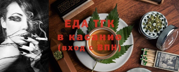 таблы Беломорск
