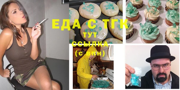 СК Белокуриха