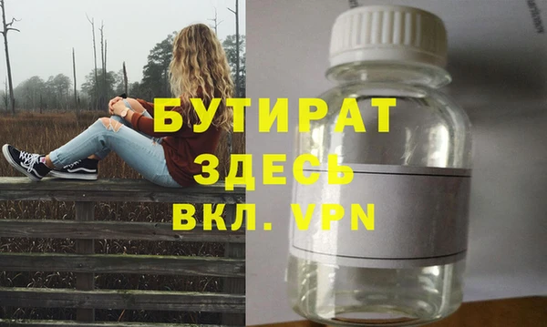 таблы Беломорск