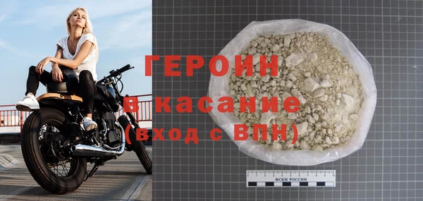 СК Белокуриха