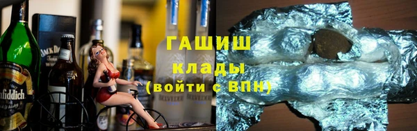 альфа пвп VHQ Тобольск