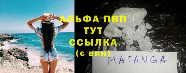 марихуана Белоозёрский