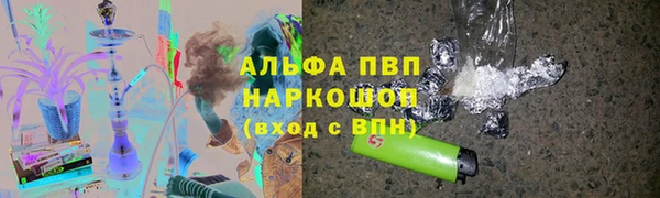 марихуана Белоозёрский