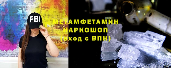 СК Белокуриха
