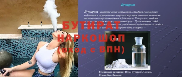 марихуана Белоозёрский