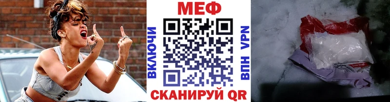 hydra ссылка Красноуфимск МЯУ-МЯУ мука