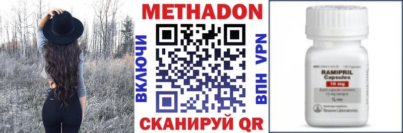 как найти Красноуфимск МЕТАДОН кристалл