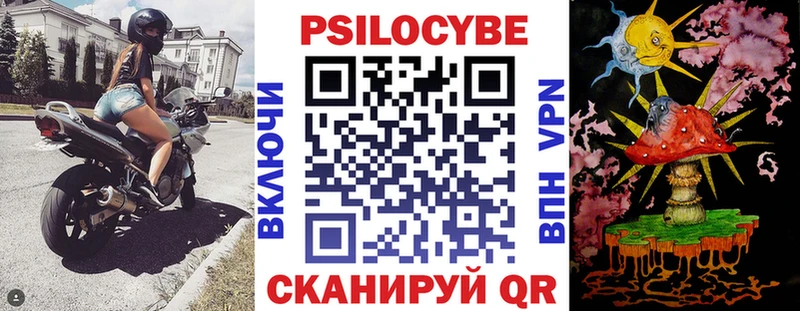 Галлюциногенные грибы мицелий  omg онион  Красноуфимск 