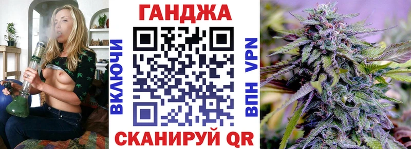 Марихуана тримм Красноуфимск